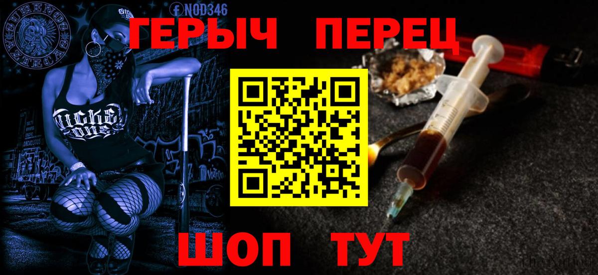 ГЕРОИН гречка Белая Калитва