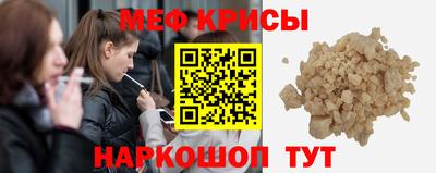 первитин Ивантеевка