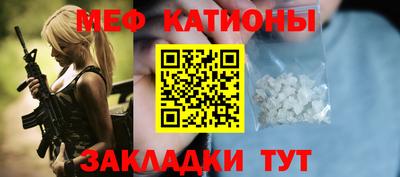 первитин Ивантеевка
