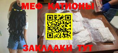 прущий лед Иваново