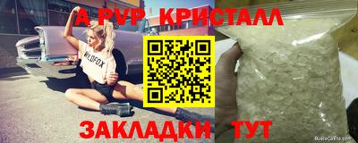 прущий лед Иваново