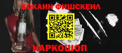 ПСИЛОЦИБИНОВЫЕ ГРИБЫ Ижевск