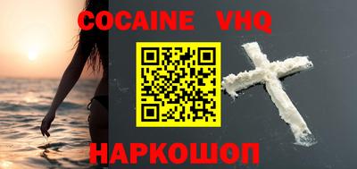 прущий лед Иваново