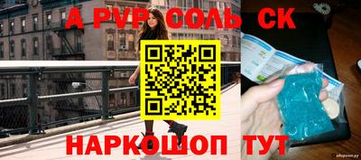 ПСИЛОЦИБИНОВЫЕ ГРИБЫ Ижевск
