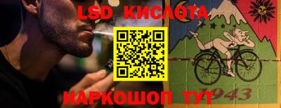 первитин Ивантеевка