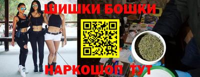первитин Ивантеевка