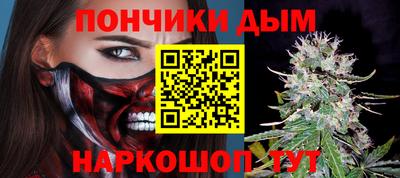 первитин Ивантеевка