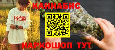 первитин Ивантеевка