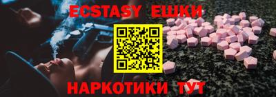 прущий лед Иваново