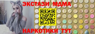 первитин Ивантеевка