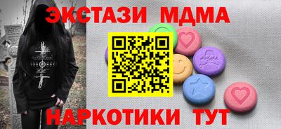 первитин Ивантеевка