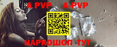 прущий лед Иваново