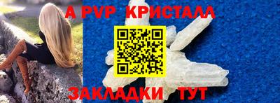 первитин Ивантеевка