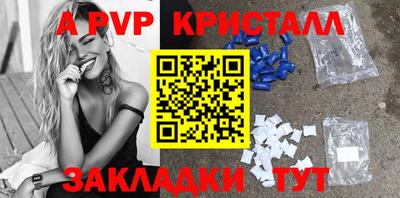 прущий лед Иваново