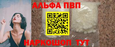 прущий лед Иваново