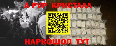 прущий лед Иваново