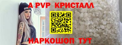 первитин Ивантеевка
