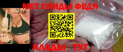 первитин Ивантеевка