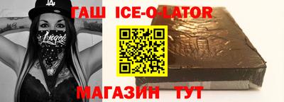 прущий лед Иваново