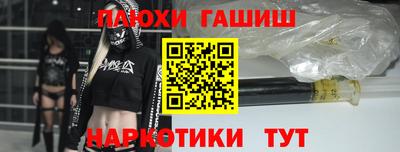 ПСИЛОЦИБИНОВЫЕ ГРИБЫ Ижевск
