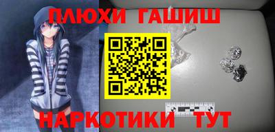 первитин Ивантеевка