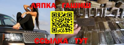 первитин Ивантеевка