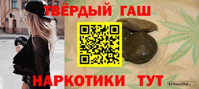 первитин Ивантеевка