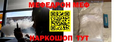 прущий лед Иваново