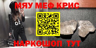 первитин Ивантеевка