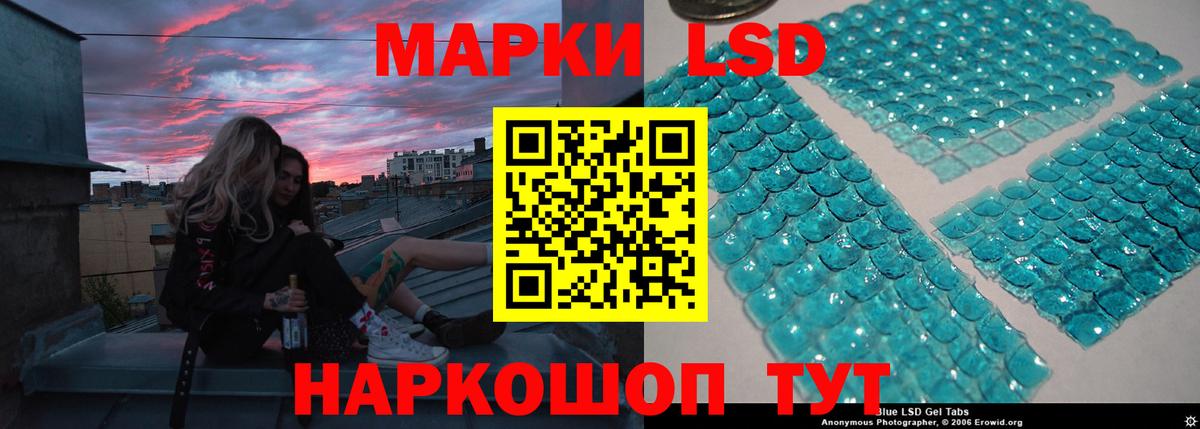 LSD-25 экстази кислота  Вход с VPN  ЛСД экстази ecstasy  Белая Калитва 