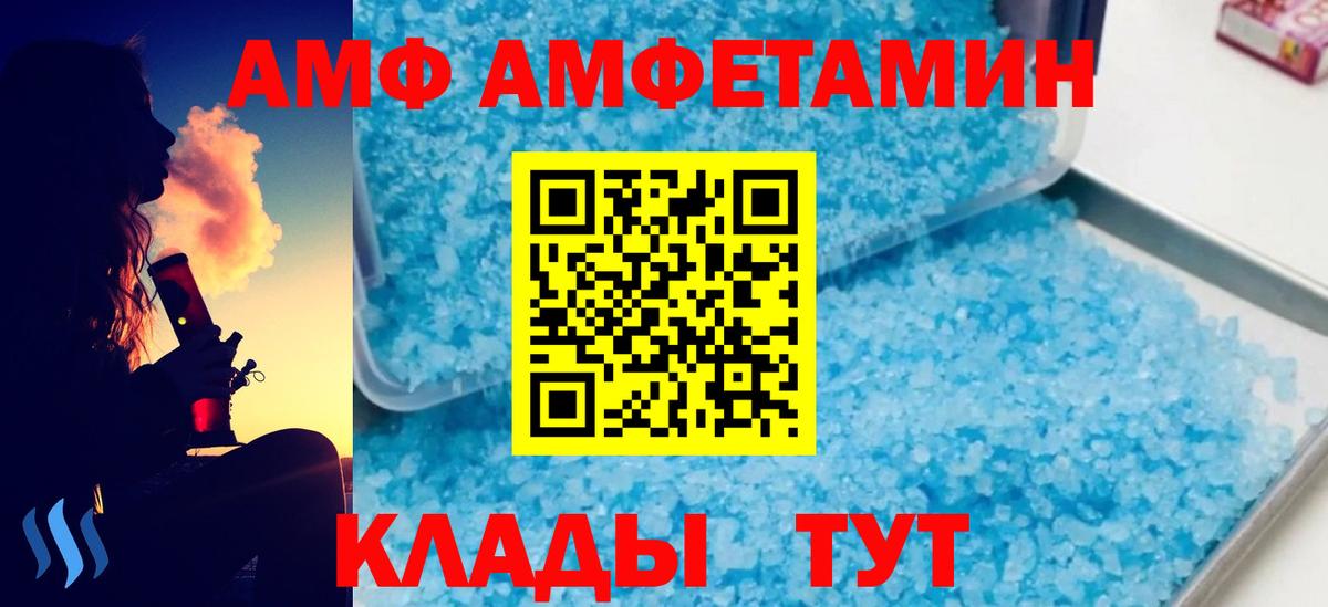 Метамфетамин Декстрометамфетамин 99.9% Белая Калитва