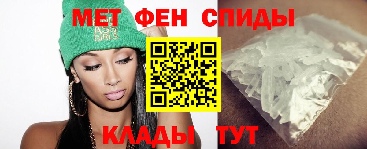 Белая Калитва  Метамфетамин винт  Вход с VPN 