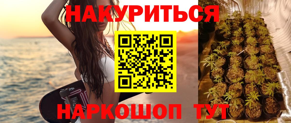 Бошки Шишки ГИДРОПОН Белая Калитва