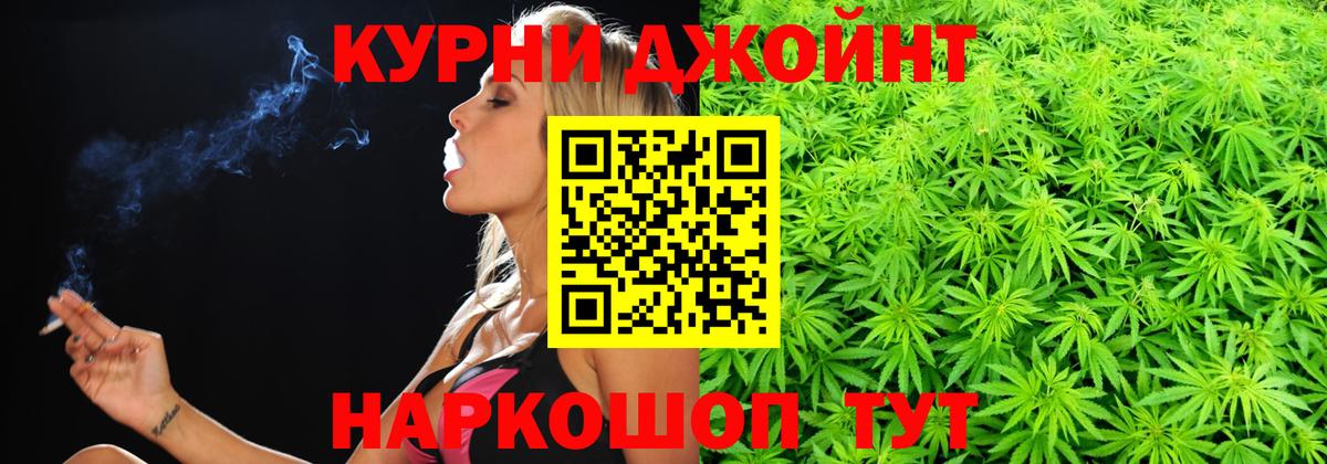 Белая Калитва  МАРИХУАНА тримм  МАРИХУАНА VHQ  МАРИХУАНА Amnesia  Вход с VPN 